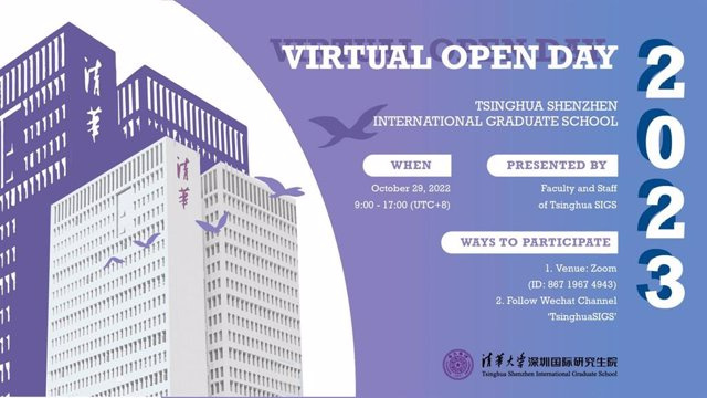 ANNOUNCEMENT: Tsinghua SIGS Virtual Open Day 2023 | where your future begins