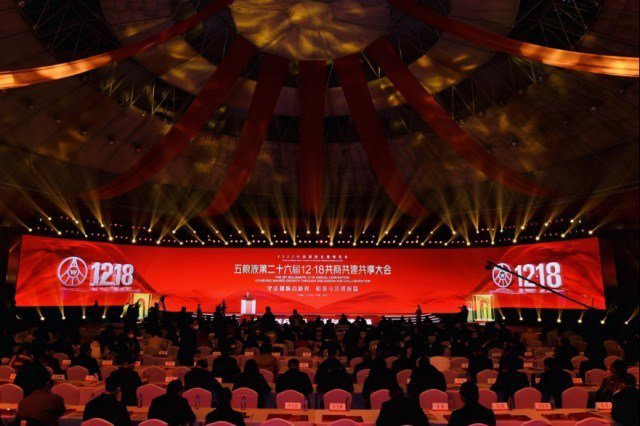 RELEASE: Xinhua Silk Road: Chinese Liquor Maker Wuliangye Holds 26th Annual Convention