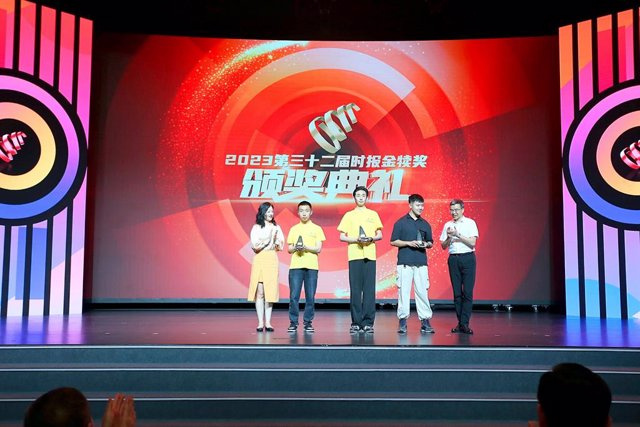 PRESS RELEASE: The Most Influential Youth Creative Award in Chinese-speaking Region Announced in Chengdu