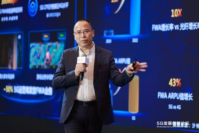RELEASE: Huawei's Cao Ming: Seize the new opportunities of 5G, foster the new motivation of 5.5G