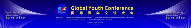 RELEASE: The 2023 World Youth Conference opens in Shandong