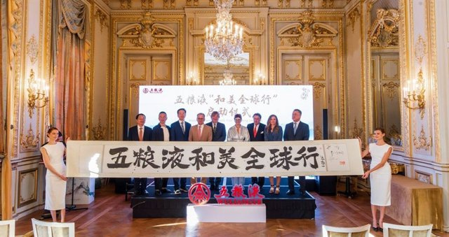 RELEASE: Xinhua Silk Road: Producer Wuliangye Kicks Off His Harmony and Beauty World Tour in Paris