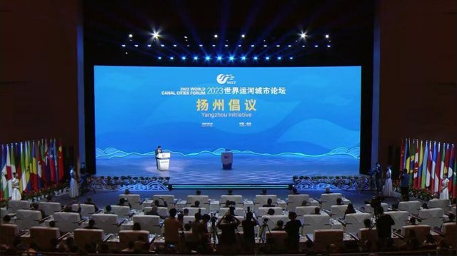 RELEASE: Xinhua Silk Road: World Forum of Canal Cities 2023 held in Yangzhou