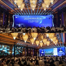 STATEMENT: Pujiang Innovation Forum 2023 in Shanghai