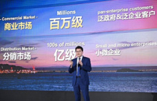 RELEASE: Huawei accelerates the advancement of the commercial market and helps SMEs to be digital and intelligent