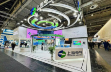 STATEMENT: Shanghai Electric debuts advanced industrial solutions with its integrated power equipment solution