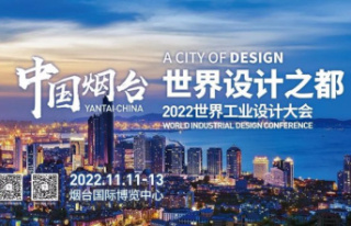ANNOUNCEMENT: The 2022 World Industrial Design Conference...