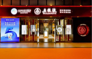 STATEMENT: Xinhua Silk Road: Wuliangye takes advantage...