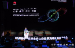 ANNOUNCEMENT: Huawei Data Center Facility Unveils...