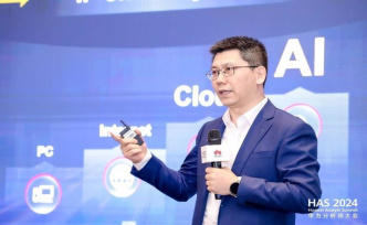 STATEMENT: Huawei presents AI technologies to accelerate network transformation